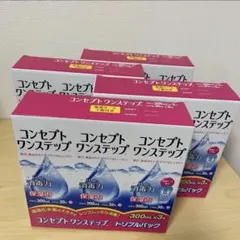 コンセプト ワンステップ 8個 Amazon | コンセプトワンステップ 60ml | Abbott | 洗浄・保存液