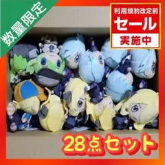 ポケットモンスター ポケモンマスターズ EX ぬいぐるみ【28点セット】