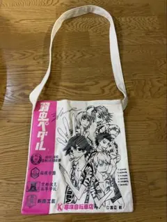 弱虫ペダル　サイン入り　サコッシュ　未使用　5点セット サイン入り 弱虫ペダル サコッシュ バッグ - メルカリ