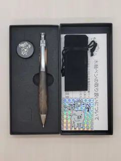 新品 こぶた工房 極上花梨瘤 トリコロール瘤 シャープペンシル0.5
