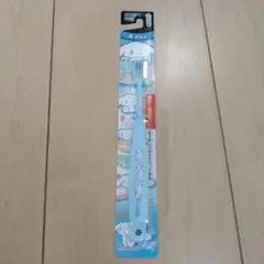 歯ブラシ　エビス子供　シナモロール　6才以上　やわらかめ