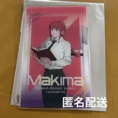 チェンソーマン 劇場版　レゼ篇　クリアカード　マキマ　書店