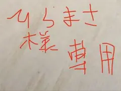 2025年最新】16mm f1.8の人気アイテム - メルカリ