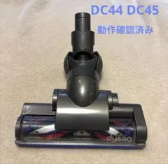 2026年最新】ダイソンdc45の人気アイテム - メルカリ