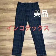 美品　INCOTEX 格子スキニー Wカフパンツ インコテックス 38 チェック