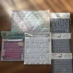 シリコンモールド まとめ売り