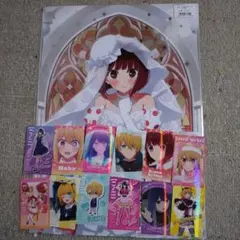 推しの子　一番くじ　H賞　有馬かな　ポスター　I賞ステッカー2セット