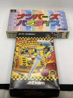 【2本セット】スーパーファミコン ナンバーズパラダイス＆クラッシュダミー
