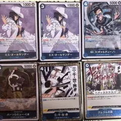 ワンピースカードレアまとめ売り