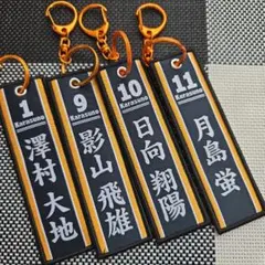 タイトーくじ ハイキュー!! 〜烏野高校 vs 青葉城西高校〜✿烏野高校★G賞