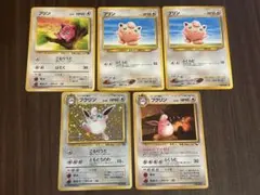 旧裏　プクリン ◆ 拡張シート　キラプクリン　プリン2種　5枚セットのサムネイル