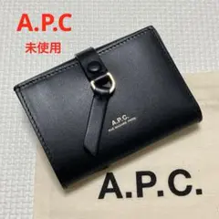 未使用　A.P.C アーペーセー レザー折り財布　ブラック　黒　袋付き