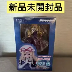 2025年最新】八雲 グリフォンの人気アイテム - メルカリ