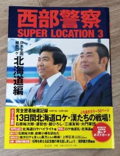 トレジャーストリート様 リクエスト 3点 まとめ商品