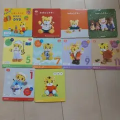 ベネッセDVD