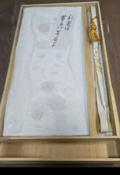 桐箱いり 正絹高級礼装用帯締め帯揚げセットです