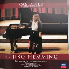 美品!》カンタービレ フジ子・ヘミング(P) シモノフ/モスクワフィルハーモニー