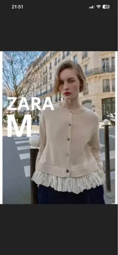 ZARA コントラストニットカーディガン Mのサムネイル