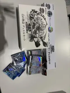 遊戯王 YCSJ名古屋2025 フルセット 白の物語 マルチャミースリーブ3個他