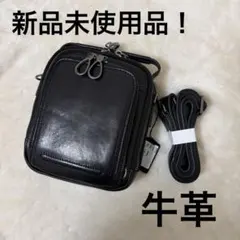 新品未使用品‼️ 牛革 レザーショルダーバッグ ブラック 父の日 プレゼントにも