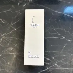 ブースター・導入液 TAKAMI skinpeel essence 30ml TAKAMI Skinpeel Essence 30ml - www.BonBonCosmetics.com
