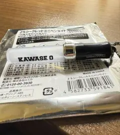 川瀬晃 シークレットミニペンライト 福岡ソフトバンクホークス
