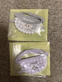 ちいかわ　ベイビー　よだれかけ モモンガ ラッコ2個セット