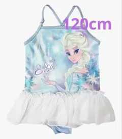 ディズニー プリンセス 水着 キッズ ワンピース ワンピース エルサ120cm