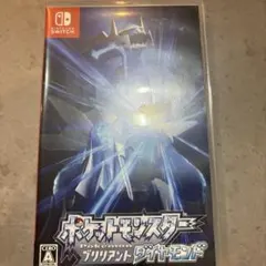 ポケットモンスター ブリリアントダイヤモンド