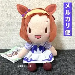 ウマ娘 プリティーダービー ふわぷちぬいぐるみVol.8 サクラバクシンオー