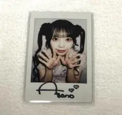 CUTIESTREET 増田彩乃　チェキ　サイン
