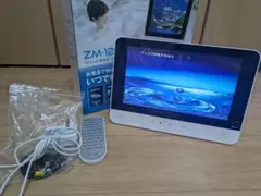 新品・未使用　防水 12インチ フルセグ SD USB付 DVDプレーヤー Amazon.co.jp: レボリューション 12インチ フルセグWチューナー