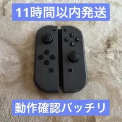 Nintendo switch ジョイコン　グレー　廃盤カラー　純正