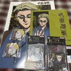 一番くじ　呪術廻戦　七海建人　セット