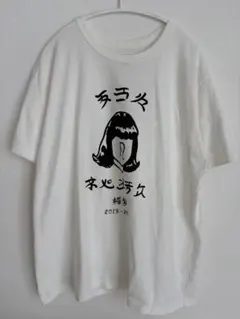 ネペンテス博多10周年記念×TACOMA FUJI RECORDS Tシャツ