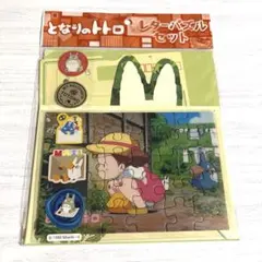 となりのトトロ レターパズルセット