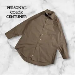 PERSONAL COLOR CENTUNER ブラウン 長袖シャツ 形態安定