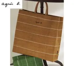 アニエスベー　ラフィアトートバッグ