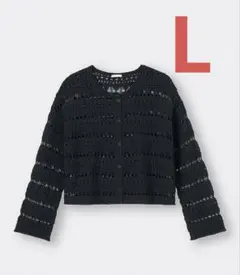 GU 透かし編みカーディガン　ネイビー　L
