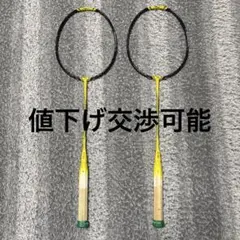 バドミントンラケット　ナノフレア1000Z、アークセイバー7PRO　ジャンク品 バドミントンラケット ナノフレア1000Z、アークセイバー7PRO ジャンク