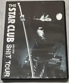 2026年最新】the star club dvdの人気アイテム - メルカリ