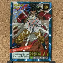ドラゴンボール　カードダス スーパーバトル　870