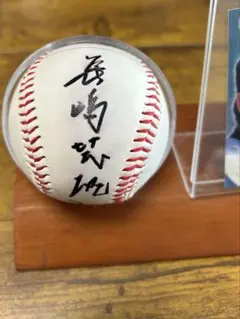 長嶋茂雄さんサイン時写真付　直筆サイン入りジャイアンツロゴ入ボールバット付 追悼】長嶋茂雄 読売ジャイアンツ サイン入りボール プリント