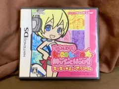 DS ピンキーストリート キラキラ☆ミュージックアワー 送料無料