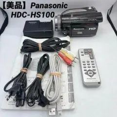 [Excellent Condition] Panasonic High-Definition Video Camera HDC-HS100