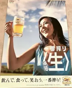 2025年最新】キリン 一番搾り ポスターの人気アイテム - メルカリ