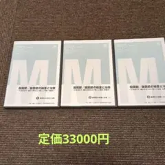 2025年最新】33 dvdの人気アイテム - メルカリ