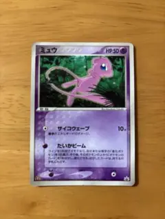 ポケモンカード ミュウ マクドナルド プロモ - メルカリ