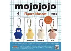 mojojojo フィギアマスコット　白い人