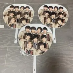 Hey! Say! JUMP 2017-2018 うちわ 3枚セット